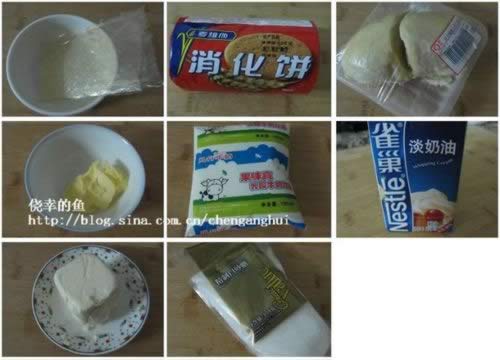 榴莲冻芝士蛋糕的做法