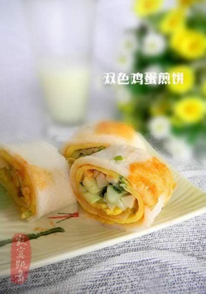 双色鸡蛋煎饼的做法