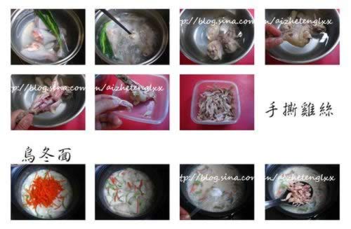 豆浆鸡丝乌冬面的做法