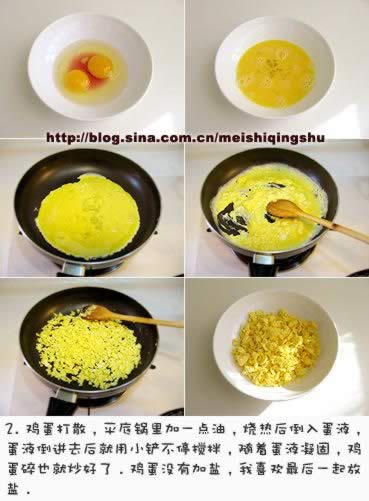 韭菜馅饼的做法