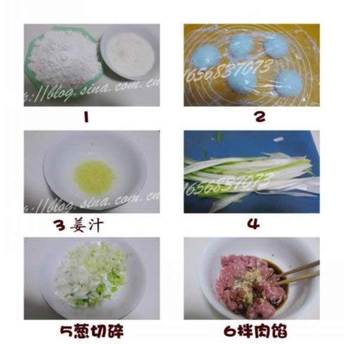 大葱猪肉馅饼的做法