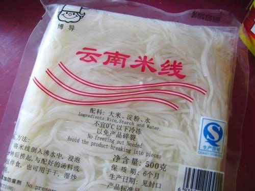 �������ߵ�����