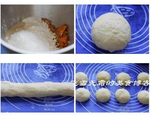 南瓜双桃夹的做法