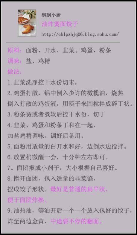 ��ը������ӵ�����