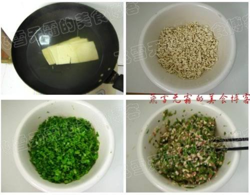 �۲˼�ȵ�����