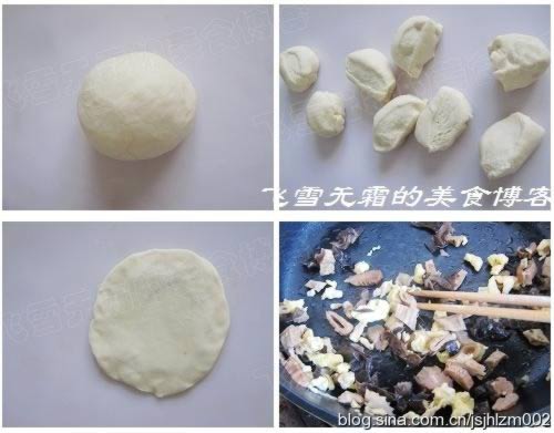 笋干鸡蛋馅饼的做法