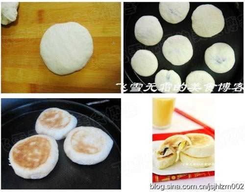 笋干鸡蛋馅饼的做法