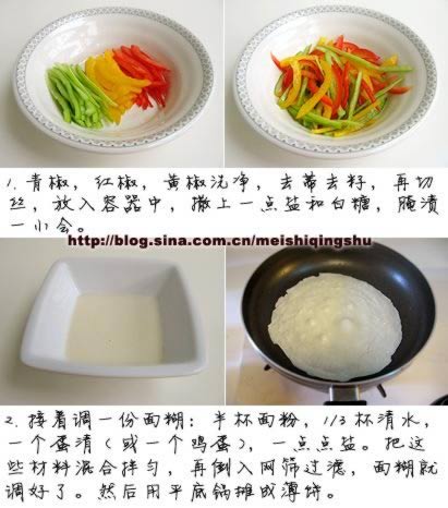 韩味蔬菜卷的做法