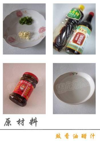 山西高粱面蘸糊糊的做法