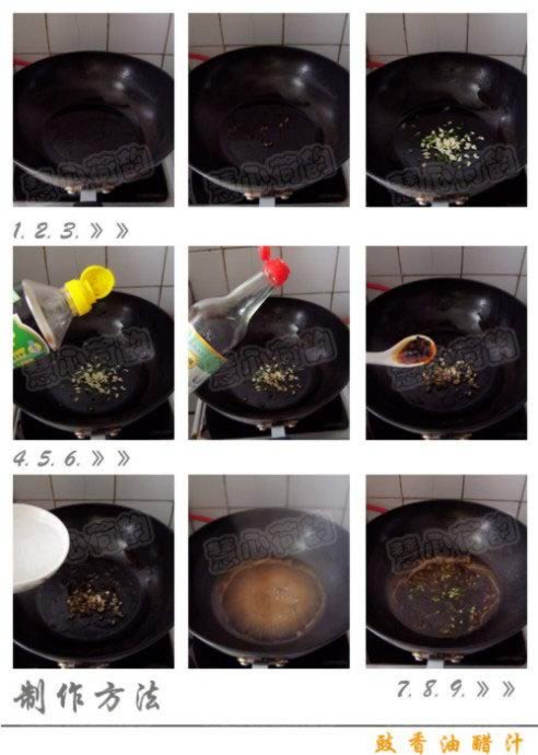 山西高粱面蘸糊糊的做法