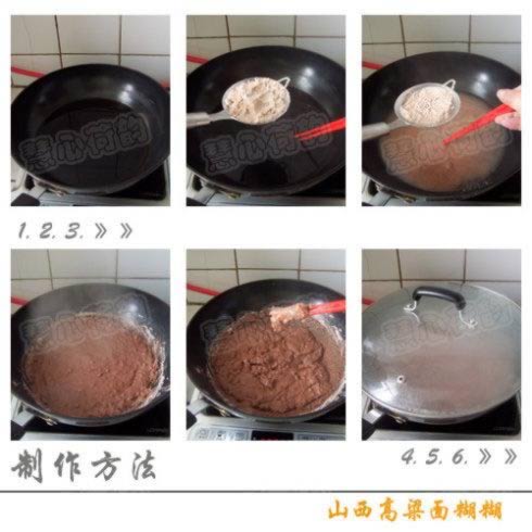 ɽ��������պ����������