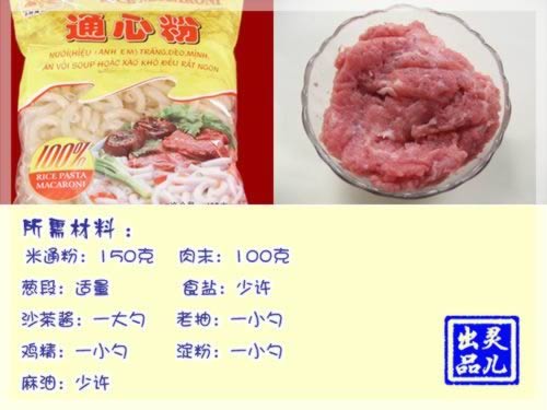 ɳ����ĩ����ͨ������