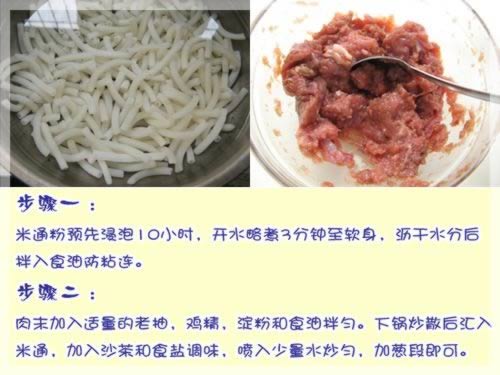 ɳ����ĩ����ͨ������