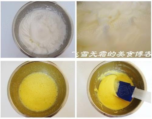 金元宝蛋糕的做法