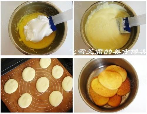 金元宝蛋糕的做法