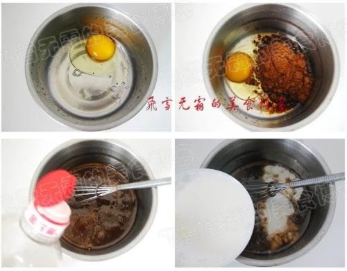 微波炉蔓越莓红糖小蛋糕的做法