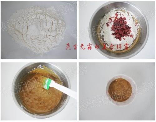 微波炉蔓越莓红糖小蛋糕的做法