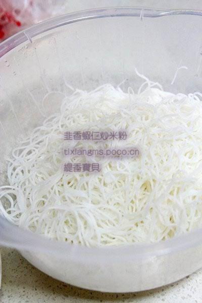 ����Ϻ�ʳ��׷۵�����