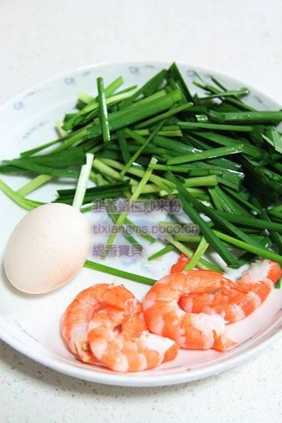 ����Ϻ�ʳ��׷۵�����