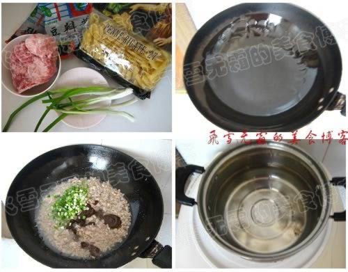 �⽴ͨ�ķ۵�����