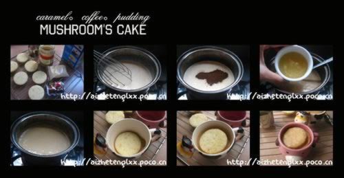 焦糖咖啡布丁佐胚芽蛋糕的做法