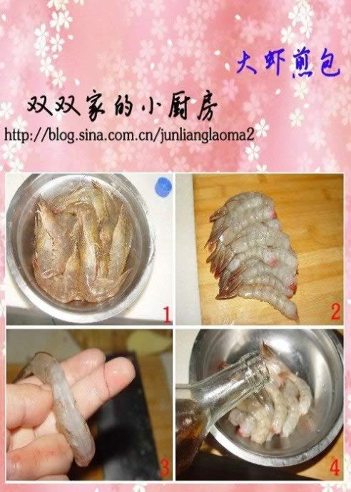 �ܲ�ӧ��Ϻ��ȵ�����