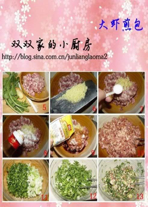 �ܲ�ӧ��Ϻ��ȵ�����