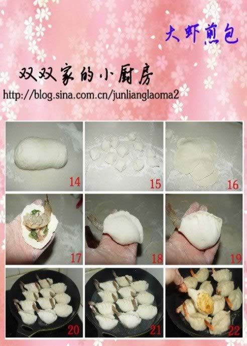 �ܲ�ӧ��Ϻ��ȵ�����