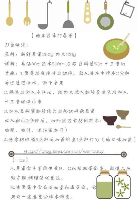 ��ĩ���Ǵ�±�������