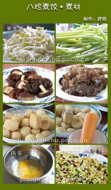 �����ؽȵ�����