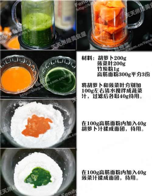 家庭压面机制作的彩色面条的做法