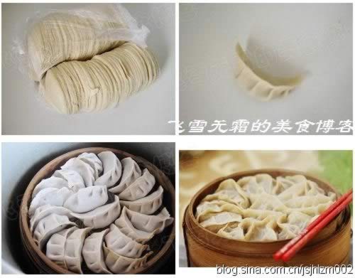 灌汤蒸饺的做法