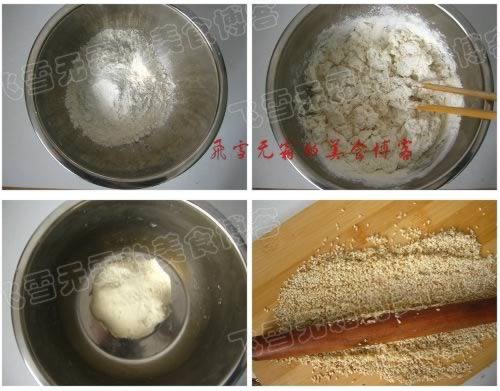 烫面红糖芝麻饼的做法