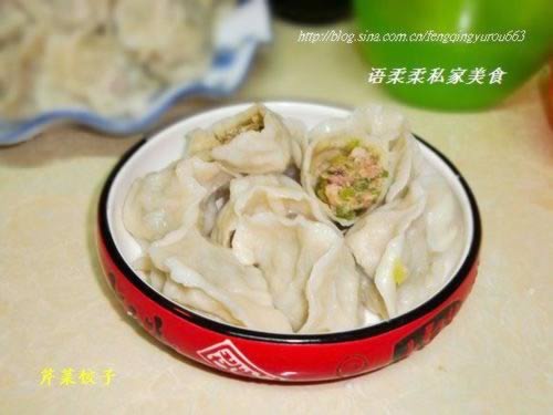 芹菜馅饺子的做法