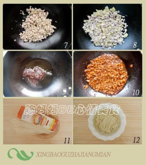 杏鲍菇炸酱面的做法