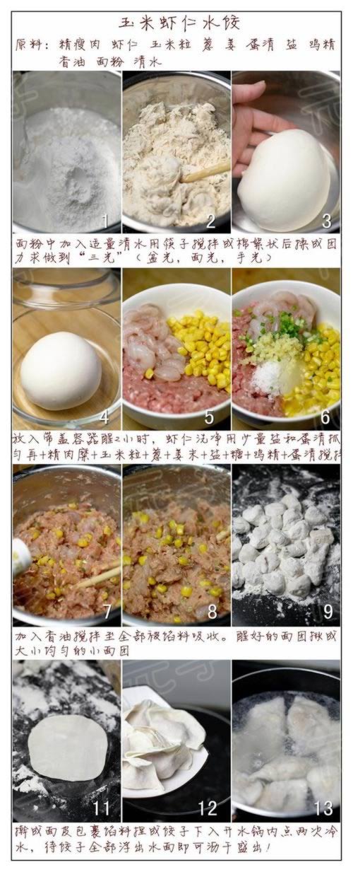 ����Ϻ��ˮ�ȵ�����