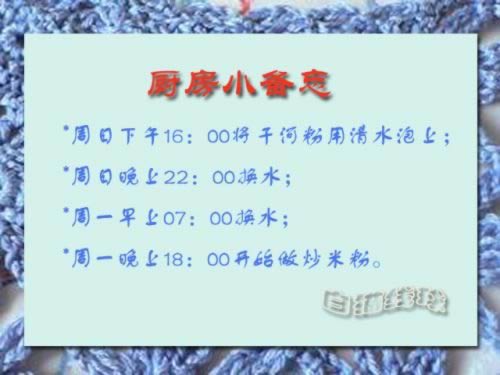 �ϸ����㳦���ӷ۵�����