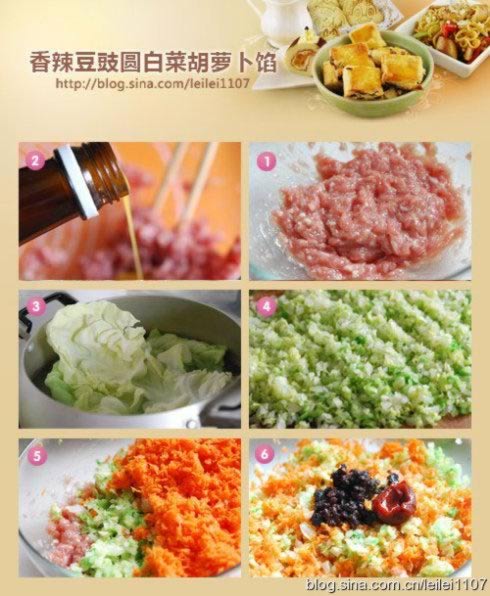 ��������Բ�ײ˺��ܲ��ڱ�ɫˮ�ȵ�����