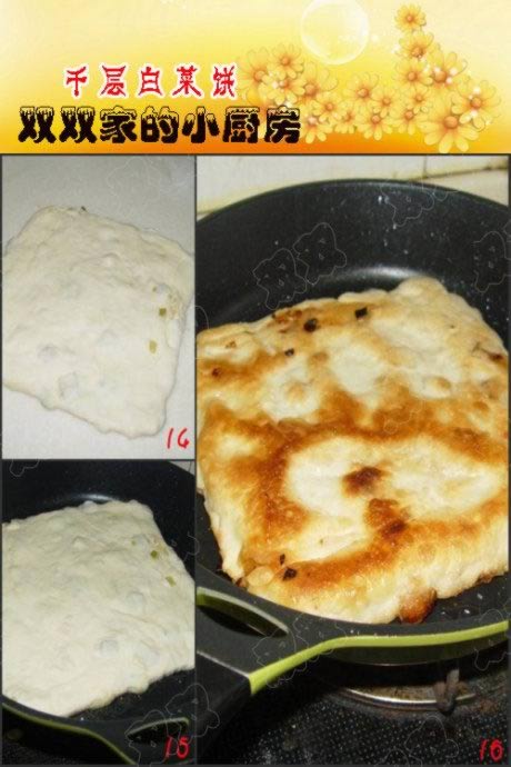 ǧ��ײ˱�������