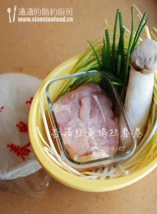 �ӱ����»Ƽ�˿����������