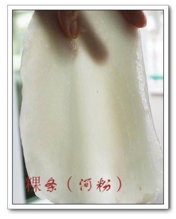 ���ƺӷ۵�����