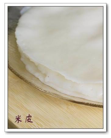 ���ƺӷ۵�����