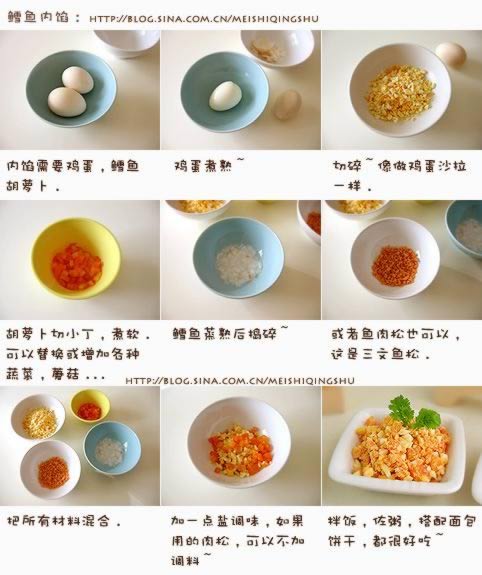 粗粮小馅饼的做法