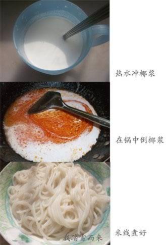 ����߷ɳ������