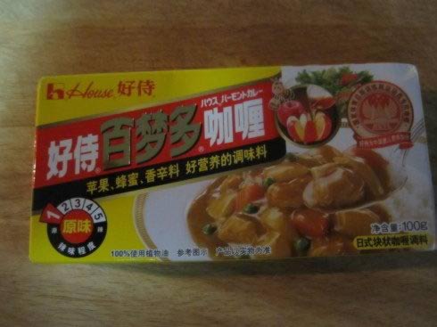 咖喱蝴蝶面的做法