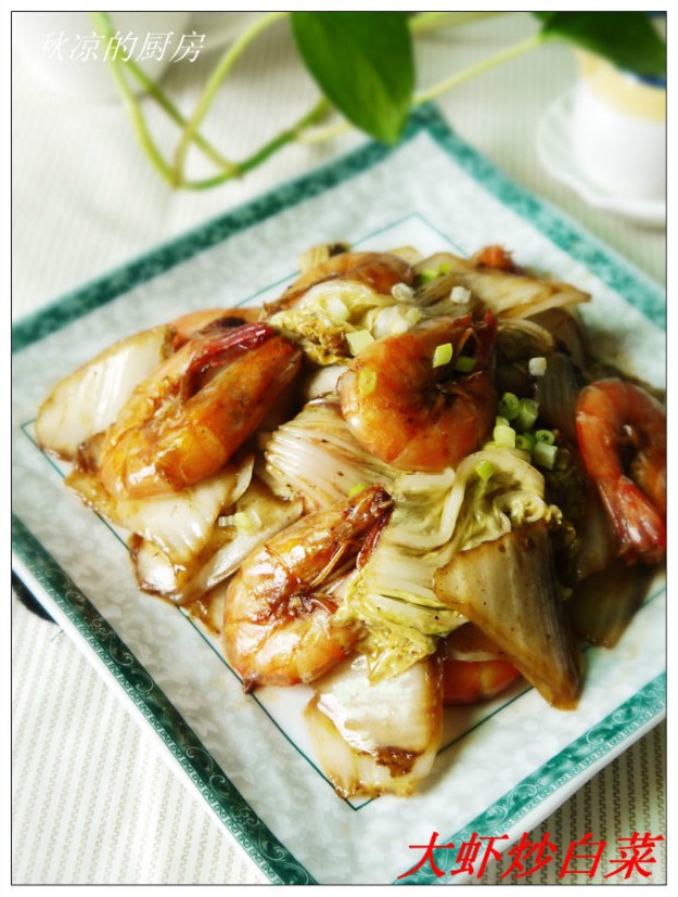 ��Ϻ���ײ˵�����