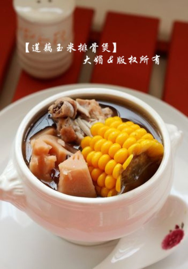 莲藕玉米排骨汤的做法 莲藕玉米排骨汤的做法