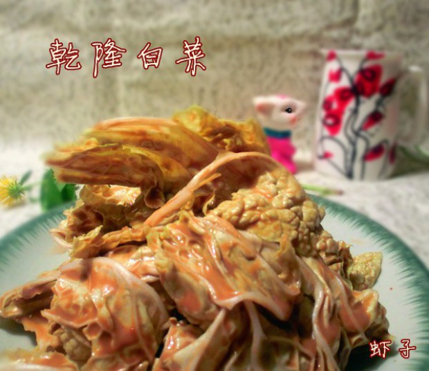 Ǭ¡�ײ˵�����,��ô��,Ǭ¡�ײ�������ó���ϸ����ͼ�������