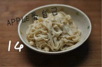 ��ţ�����빽������ͼƬ����14