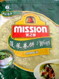 veggie wrap ���־�������ͼƬ����3